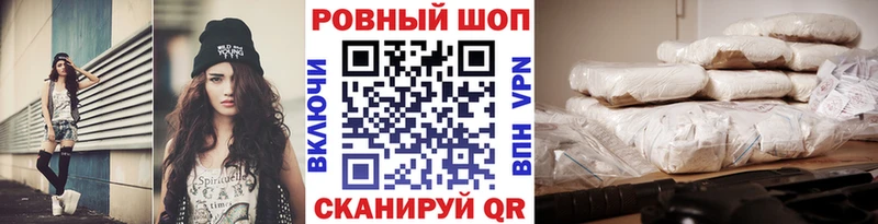 ГАШ Кедровый