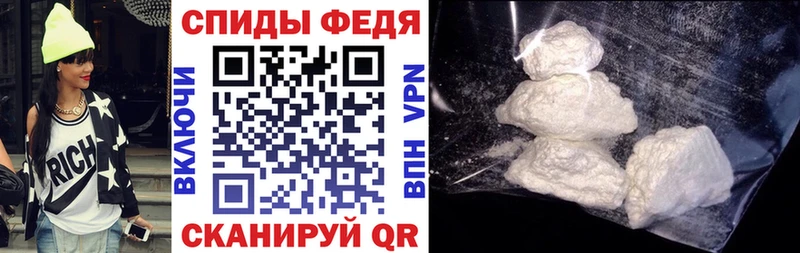 цена наркотик  KRAKEN ссылка  АМФЕТАМИН 98%  Кедровый 