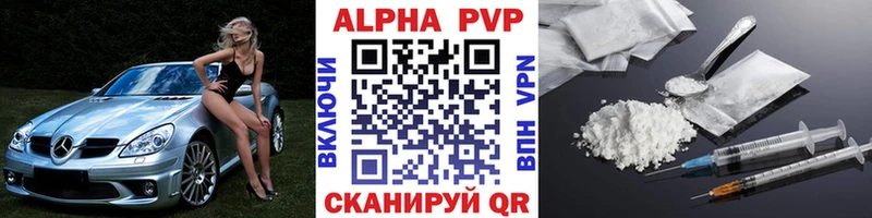 наркота  Кедровый  A PVP мука 