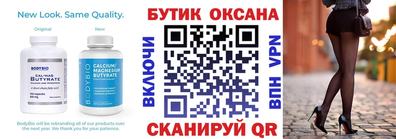 где можно купить   Кедровый  блэк спрут ССЫЛКА  БУТИРАТ оксана 