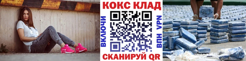 нарко площадка телеграм  Кедровый  КОКАИН Перу 