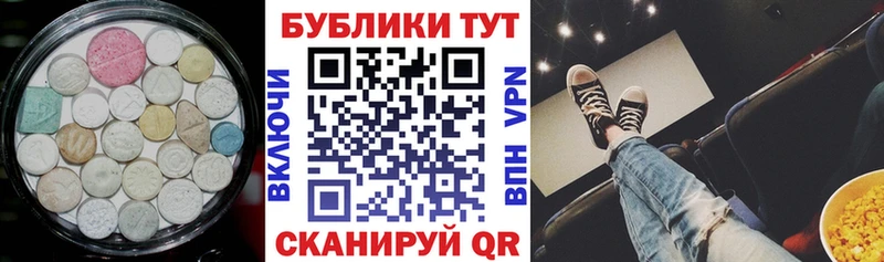 купить   Кедровый  Экстази ешки 