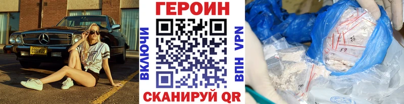 Героин афганец  Кедровый 