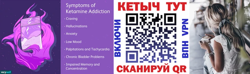Кетамин ketamine  Кедровый 