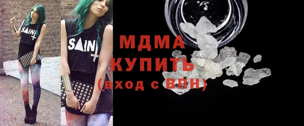 МДМА Абдулино