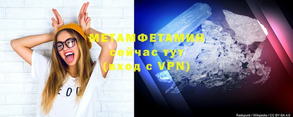 метамфетамин Приозерск