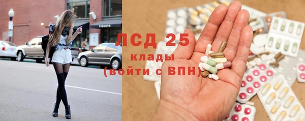 каннабис Абаза