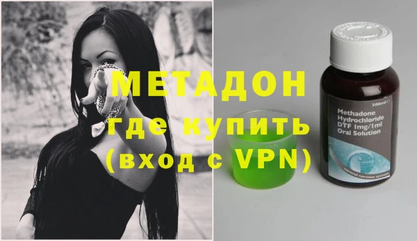 стаф Абинск