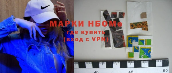 МДМА Абдулино