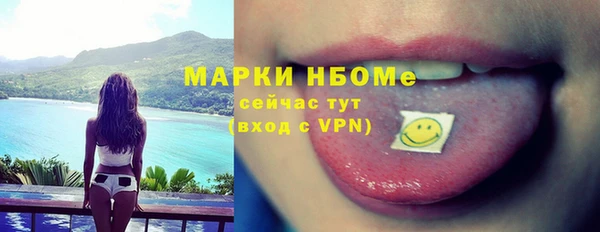 МДМА Абдулино