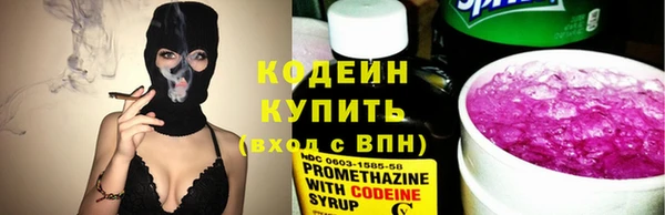 экстази Пролетарск