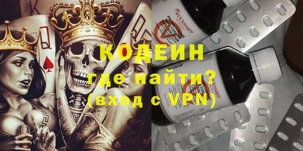 МДМА Абдулино