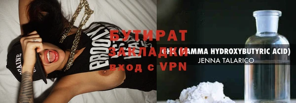 каннабис Абаза