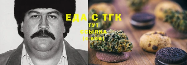 МДМА Абдулино