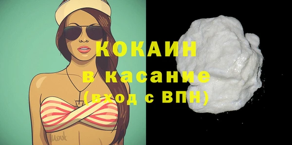 экстази Пролетарск