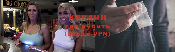 экстази Пролетарск