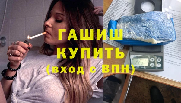 МДМА Абдулино