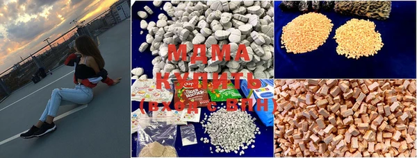каннабис Абаза
