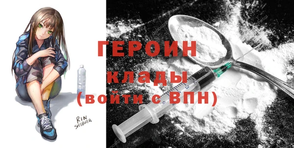 метамфетамин Приозерск