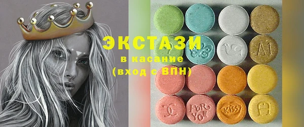 МДМА Абдулино