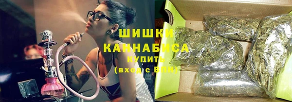 каннабис Абаза