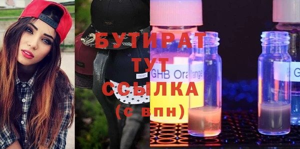 каннабис Абаза