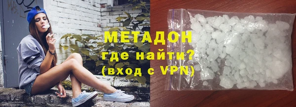 каннабис Абаза