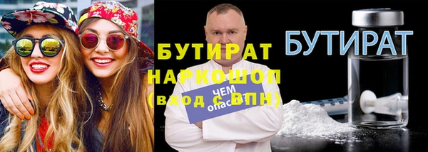 МДМА Абдулино