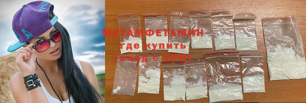 амф Протвино