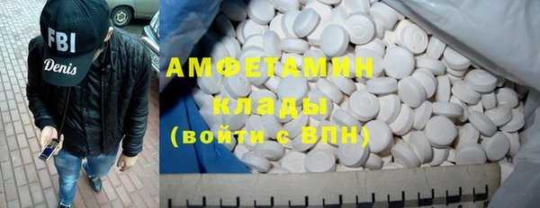 метамфетамин Приозерск