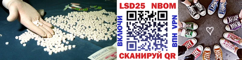 цена наркотик  Кедровый  ЛСД экстази кислота 