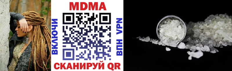 купить закладку Кедровый MDMA Molly