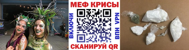 где можно купить наркотик  Кедровый  МЯУ-МЯУ VHQ 