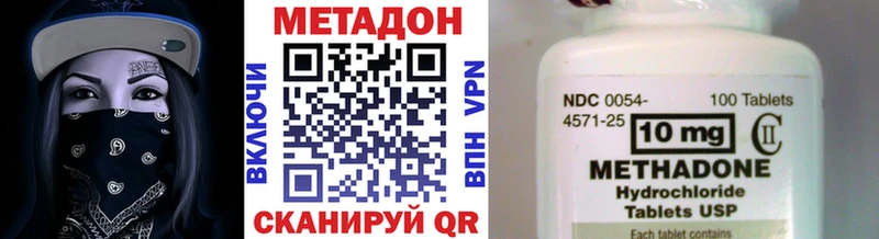 МЕТАДОН VHQ  Кедровый 