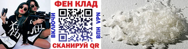 Метамфетамин пудра  гидра ССЫЛКА  Кедровый  продажа наркотиков 