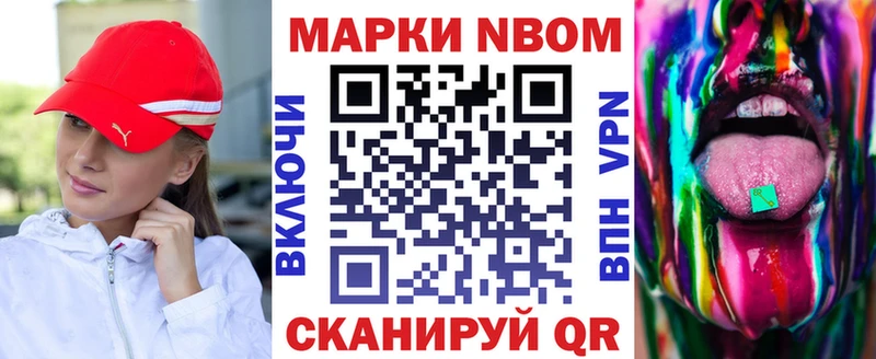 OMG tor  Кедровый  Марки NBOMe 1500мкг  купить  сайты 