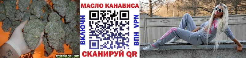 ТГК жижа  закладки  Кедровый 